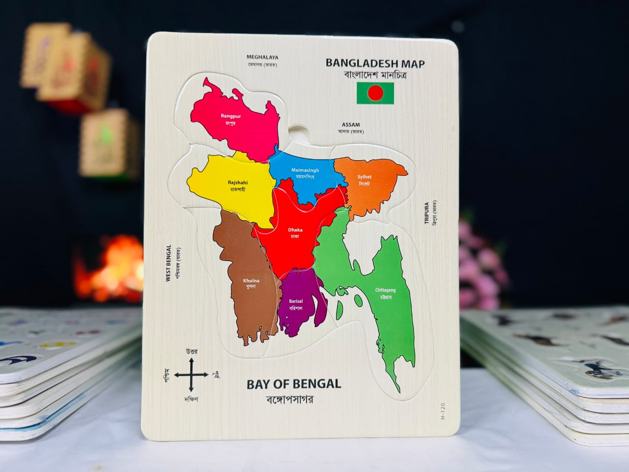 মানচিত্র পাজল বোর্ড (PVC Puzzole Board )