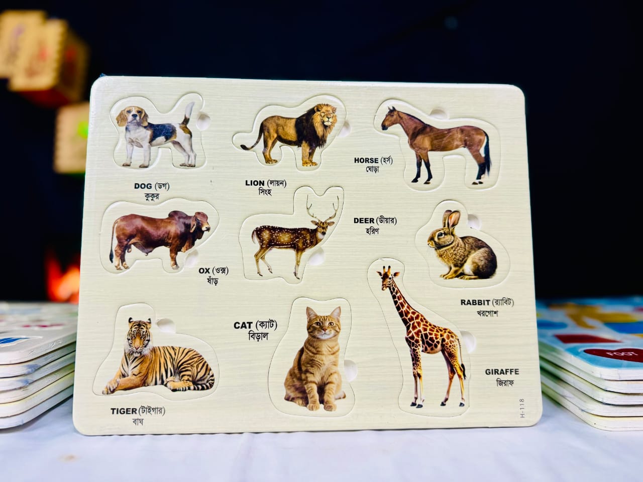 পশু পরিচিতি পাজল বোর্ড (PVC Puzzole Board )