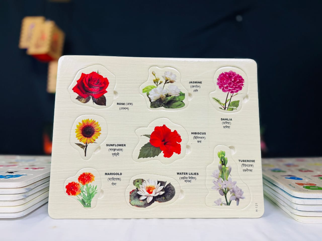 রঙিন ফুলের পাজল বোর্ড (PVC Puzzole Board )
