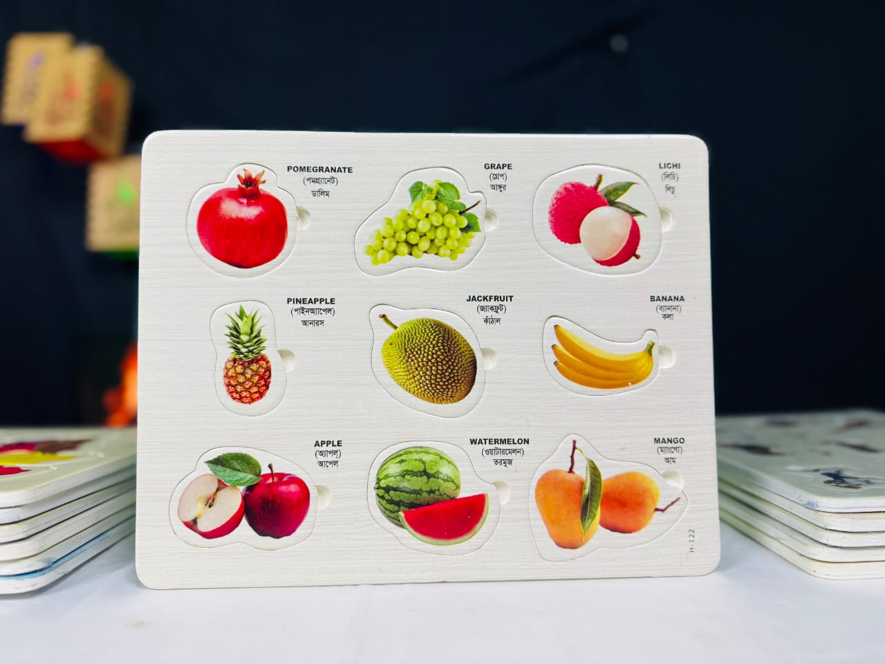 রঙিন ফলের (Fruits) পাজল বোর্ড (PVC Puzzole Board )