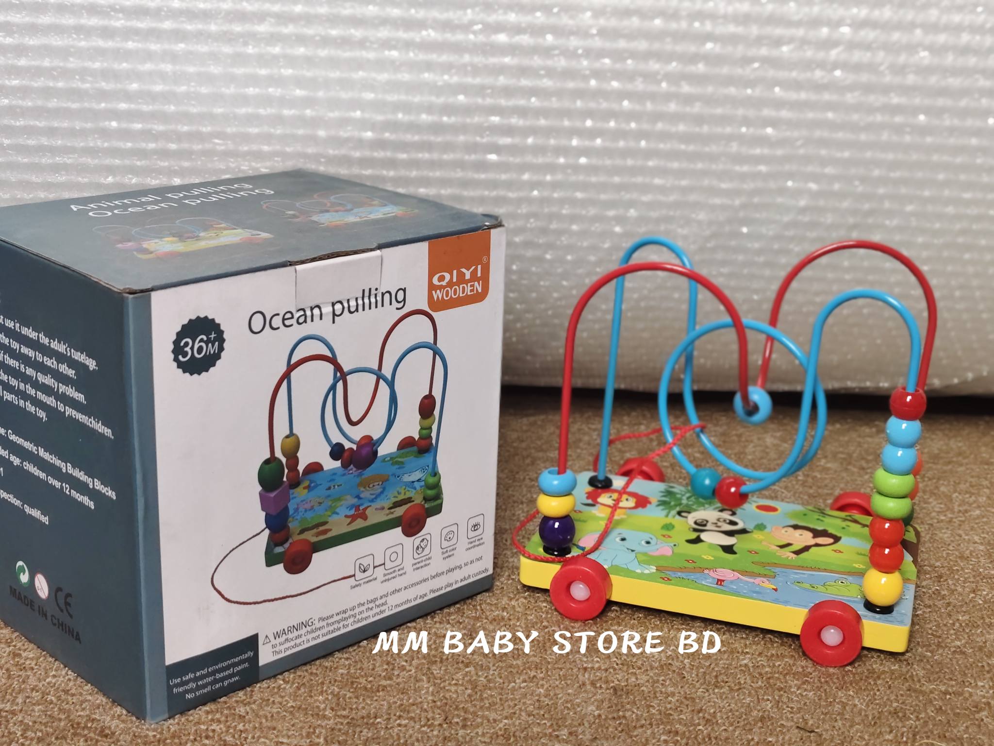 Animal Pulling & Bead Maze Educational Toy