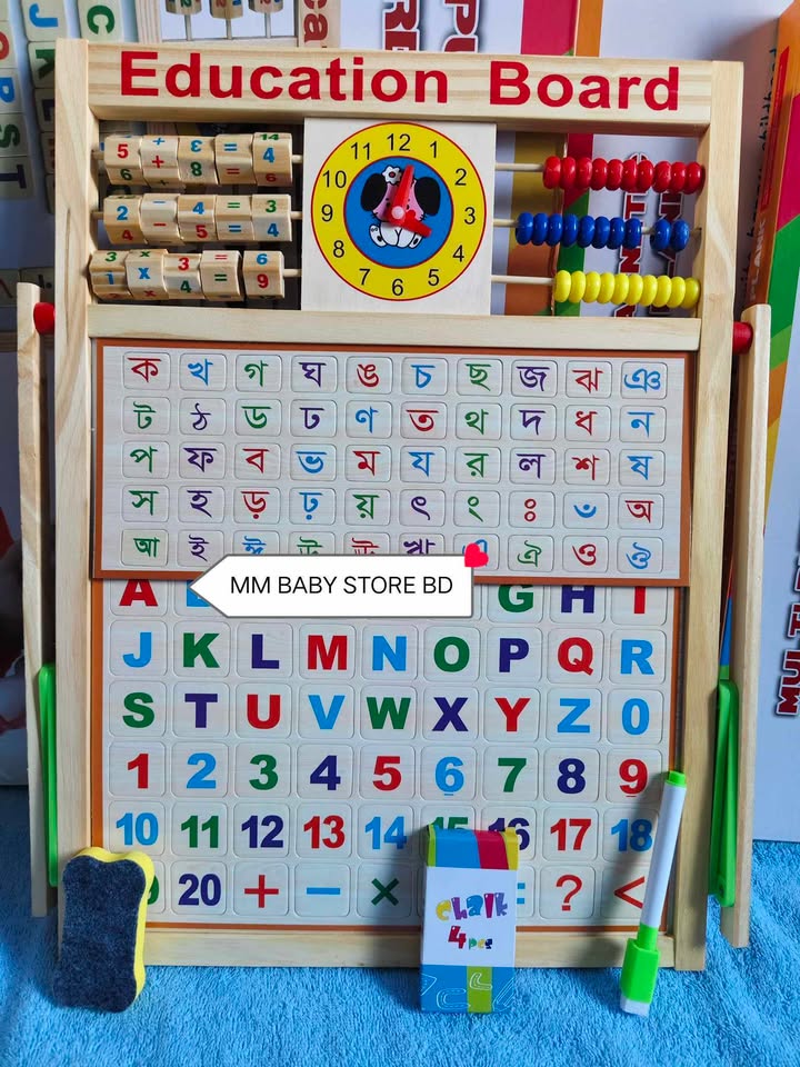 Maple Leaf 2-in-1 Multifunctional Wooden Education Board