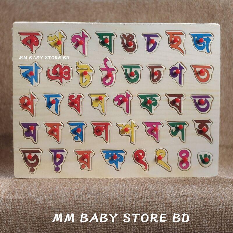 Bengali Consonant Knob Puzzle