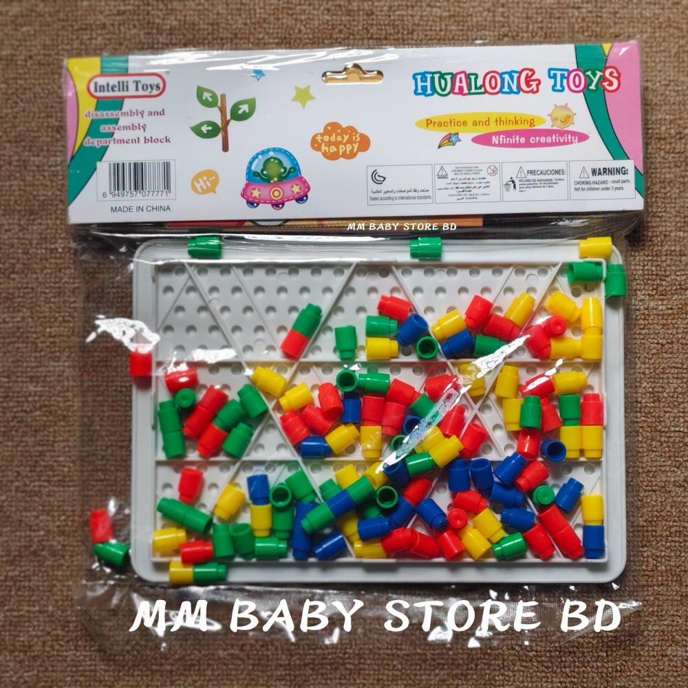 Educational Puzzle Blocks & Pegboard Set