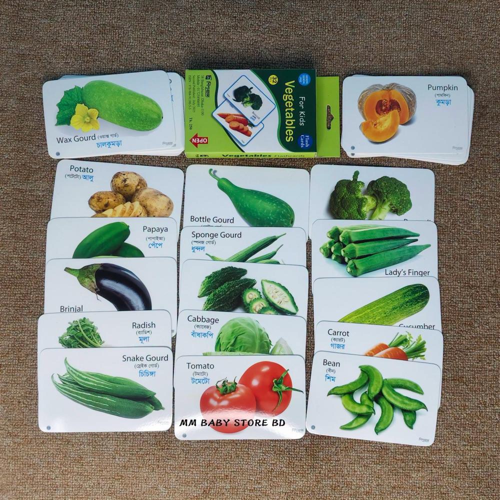 Educational Vegetables Flashcards for Kids