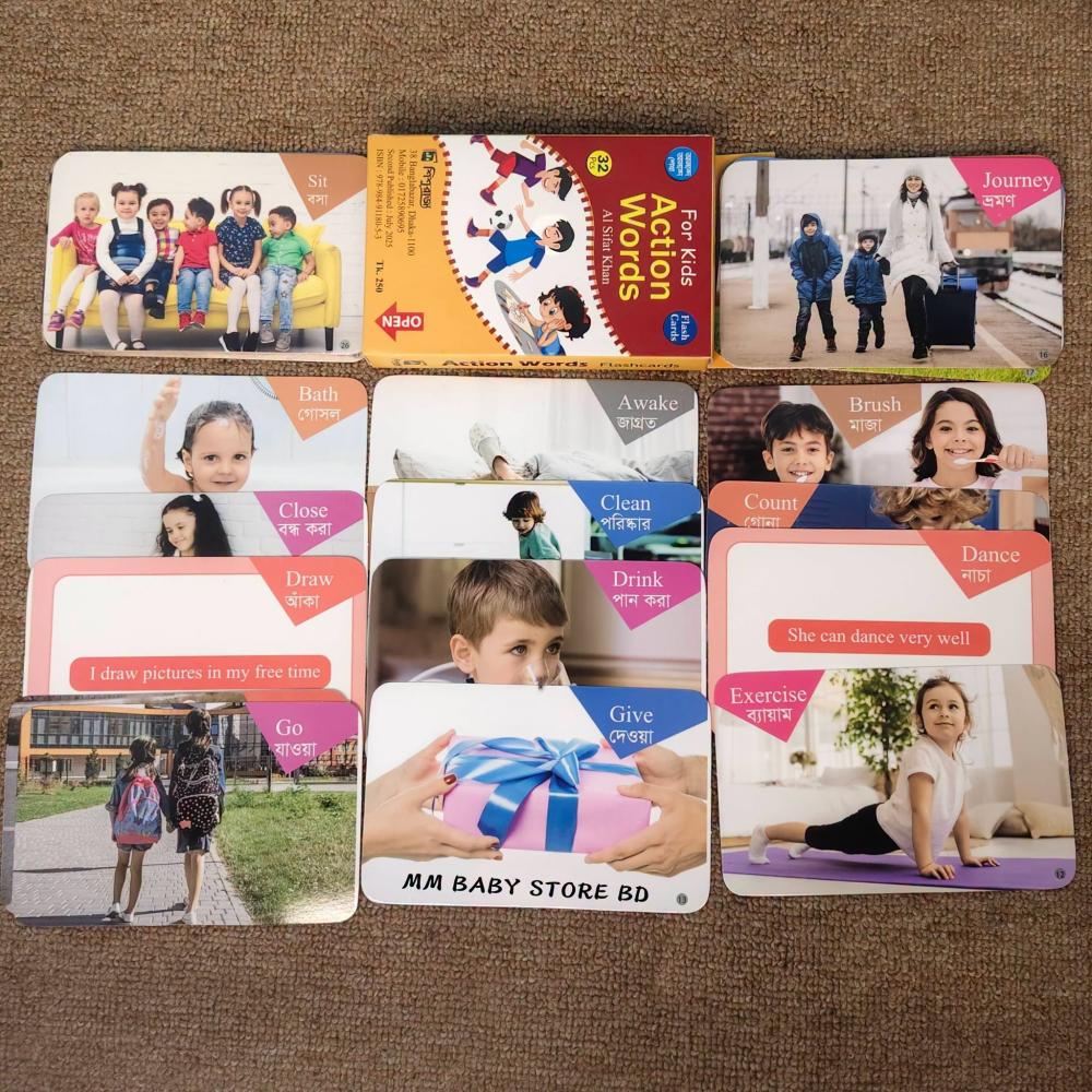 Action Words Flashcards