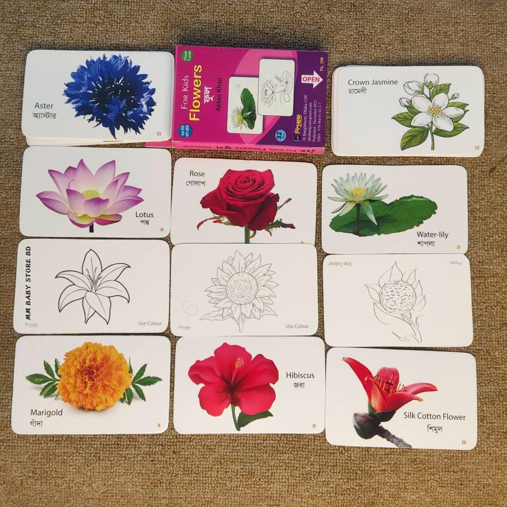 Flowers Flashcards
