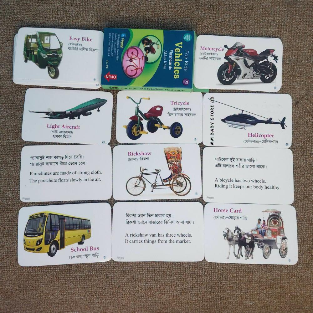 Vehicles Flashcards
